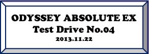 20131116 ODYSSEY ABSOLUYE EX Test Drive 04.JPG