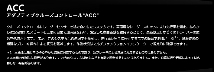 ACC.PNG