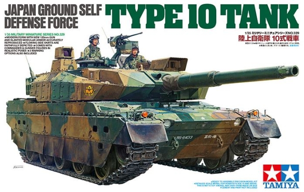 Type 10 Tank Packege 620.jpg