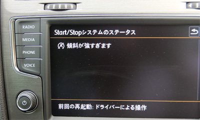 VW Golf7 Variant Start Stop System 400.jpg