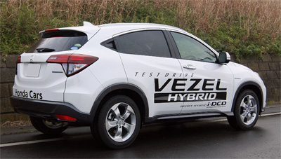 Vezel Hybrid right side rear 400.jpg